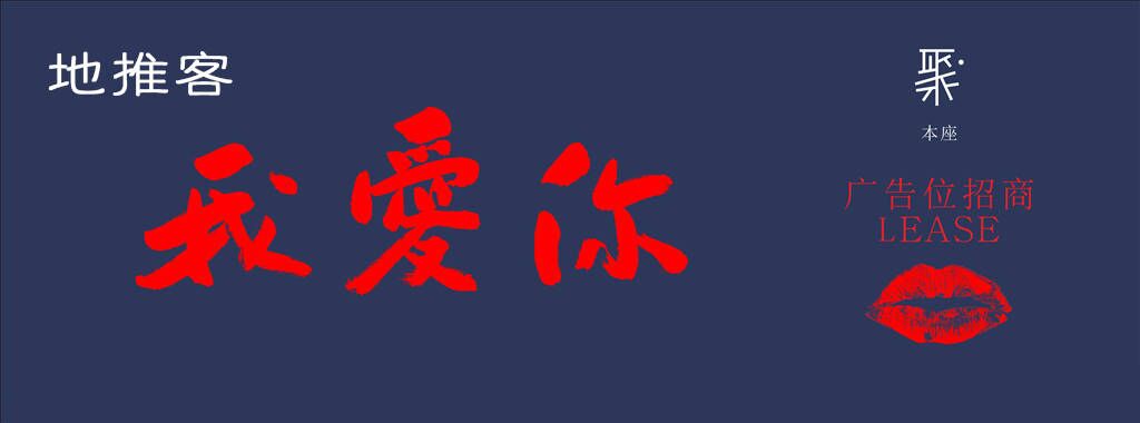 广告位招租